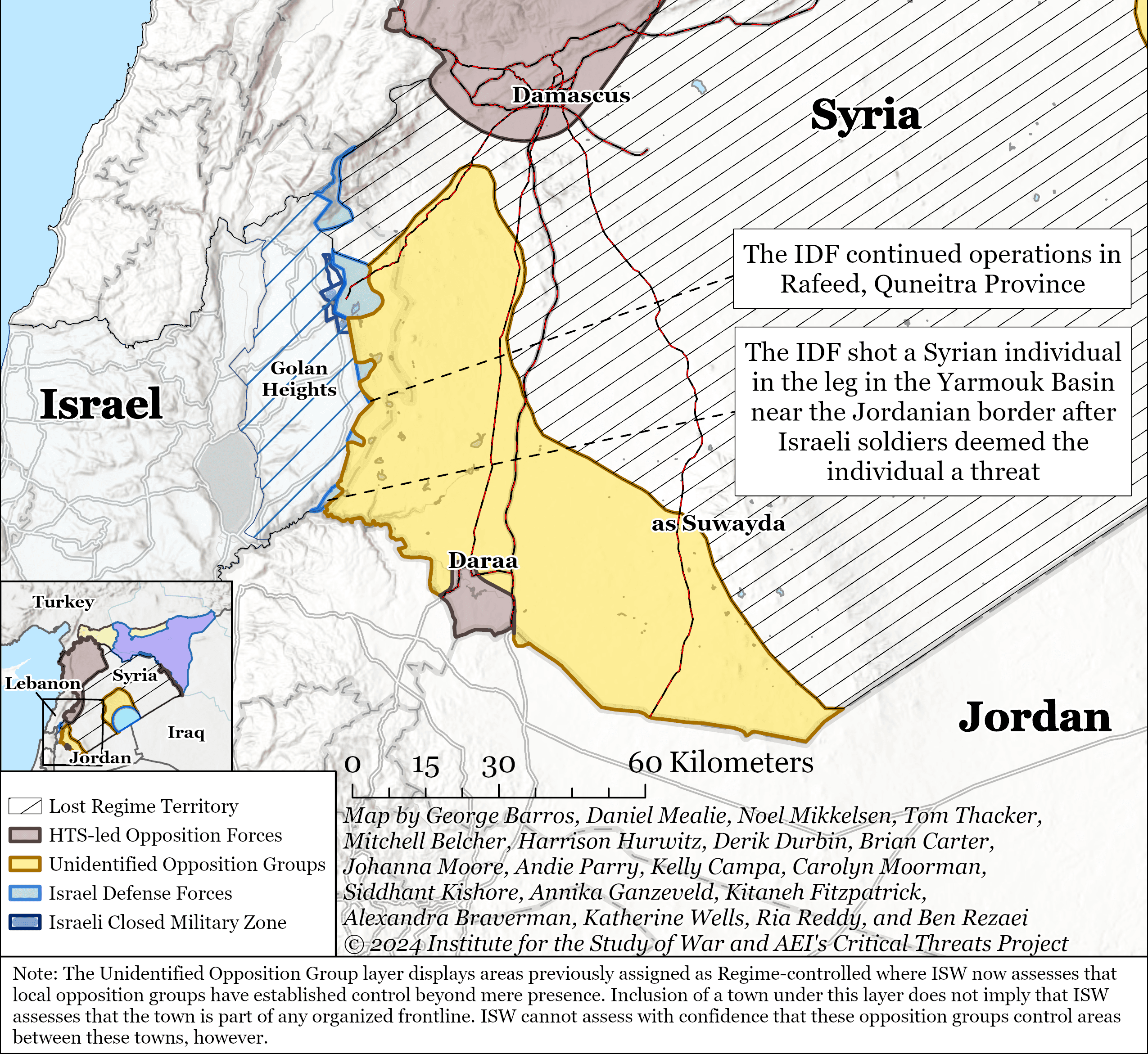 כוחותינו בסוריה 20/12/2024
