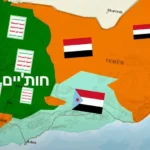 לאירן כנראה כבר יש 5 פצצות גרעין